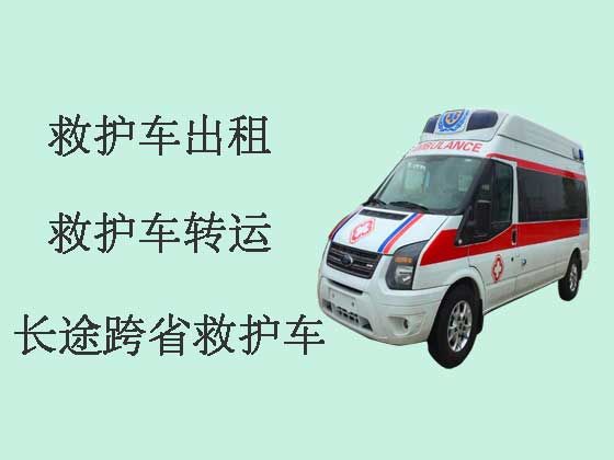 辽阳120救护车出租转运病人